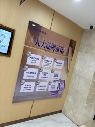 -南京康美美容医院·旗舰店