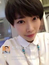 iphone_upload_pic-木北造型