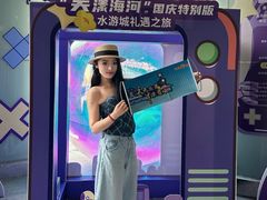 -鹏欣水游城