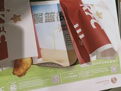 -肯德基(万象店)