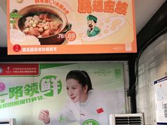 -眉州东坡(团结湖店)