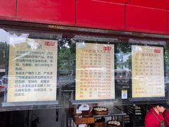 -百年德园(侯家塘店)