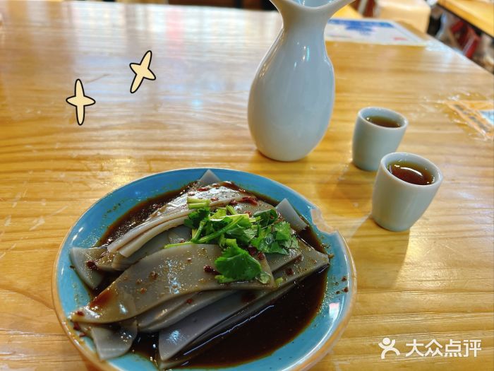 勺子米线·云南传统小吃市集(四方街店)图片