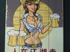 -秋语木桶鱼.酸菜鱼(开发区火车站店)