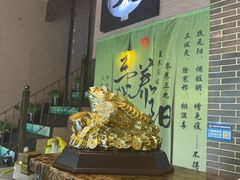 -升艾堂·经络·艾灸·气血(成山路店)