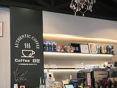 -自在 Z·COFFEE