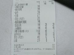 -川香鼎盛·川府家宴商务宴请(市桥富华总店)