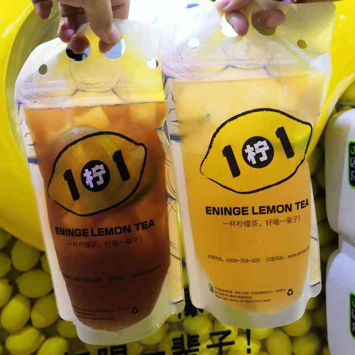 1柠1柠檬茶(深大店)-"「招牌香水柠檬茶」特别好喝,在夏天来一袋.