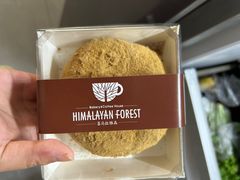 -喜马拉雅森(运河汇1958店)