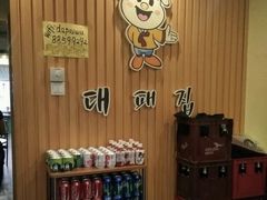 -大派屋(桂林路店)