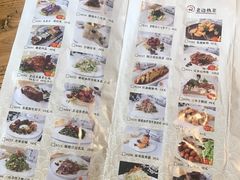 菜单-老边饺子馆(中街店)