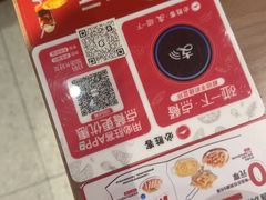 -必胜客(鳌江万达店)