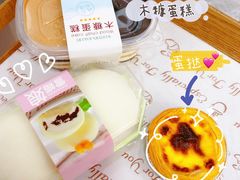 -乐滋贝尔(新安店)