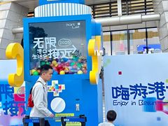 -中国港口博物馆