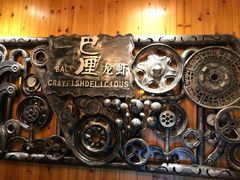 -巴厘龙虾·榜首油焖大虾(洞庭·艺术洋房店)