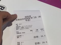 -无限双拼照烧双拼饭(和平店)