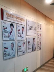 -上海时光整形外科医院