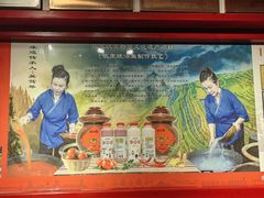 -亮欢寨(凯里总店)