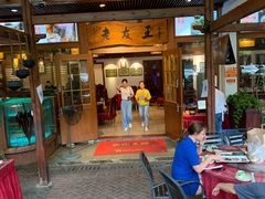 -老友王·南宁特色菜(金汇如意坊店)