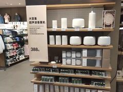 -MUJI无印良品(远洋未来广场店)
