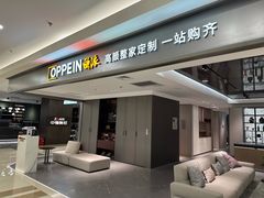 -红星美凯龙北京至尊MALL(东四环中路店)