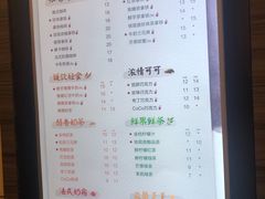 菜单-CoCo都可(包河万达店)