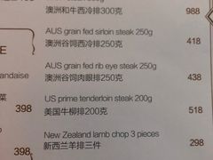 -广州四季酒店·意珍·意式自助餐