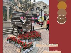 -王府井奥莱临潼小镇(临潼店)