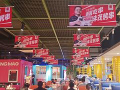 大堂-丰茂烤串(金泉美食宫店)