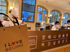 -巴黎贝甜(凯德MALL望京店)