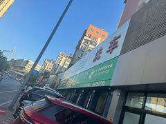 -耐跑(万达广场店)