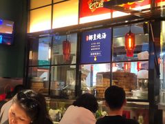 -陈鹏鹏潮汕菜(宝安机场T3航站楼店)