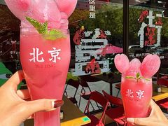 -胡大饭馆 24h(簋街总店)
