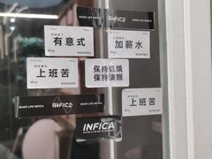 -Infica Coffee