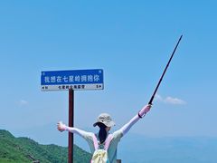 -大围山国家森林公园