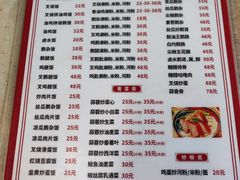 -下村新强记烧鹅店