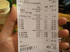 -四喜小胖·北京涮肉(五道营店)