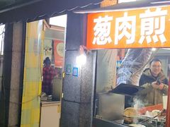-王记生烫牛杂面馆(兰陵路店)