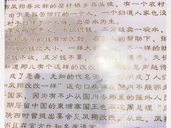 -凤翔改改豆花泡馍(双仁府街店)