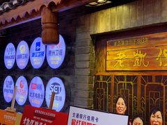 -老凯俚酸汤鱼(鸿通城店)