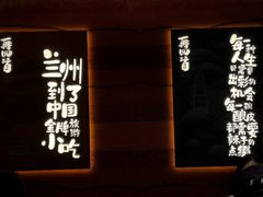 -再回首(西关木塔巷店)