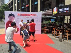 -车沾巷·重庆老味豌杂面