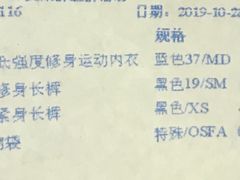 -UNDER ARMOUR(八达岭奥莱店)