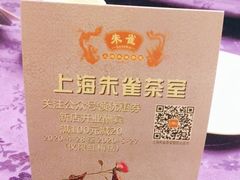 -惠食佳·朱雀(东方商厦店)