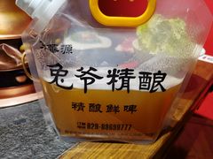 -清真·京华源铜锅涮肉(丰庆店)