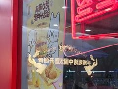 -塔斯汀中国汉堡(嘉禾望岗地铁站店)