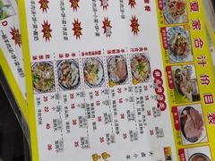 -夏家合汁(天润花园小区店)