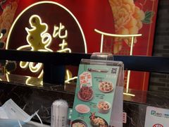 门面-和记小菜(七宝店)