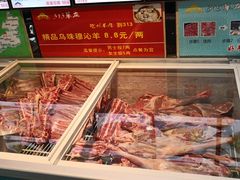 -313羊庄·羊肉火锅烧烤(李村店)