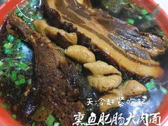 -小龙大肉面馆